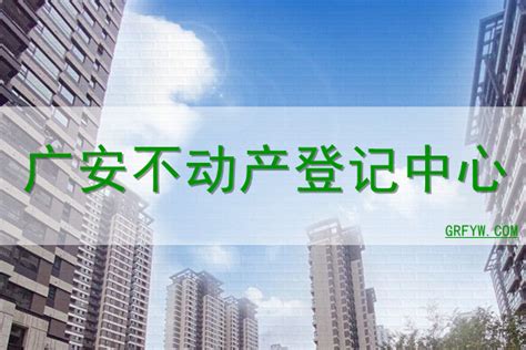 广安职业技术学院网站：http://www.gavtc.cn/