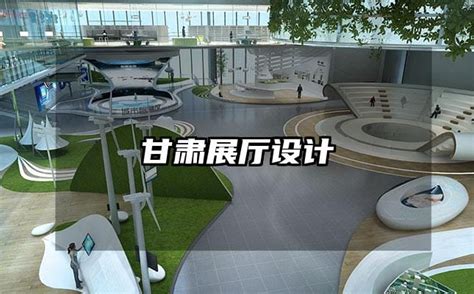 科技创新释放新动能丨粤港深度合作园庆盛起步区展示中心-数艺网