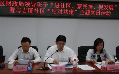 龙岗区领导率队到深圳湾科技发展有限公司有关产业园区调研-政务动态-龙岗政府在线