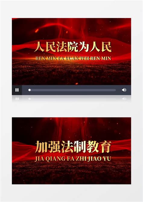 2015年11月3日小学生法制宣传片_腾讯视频