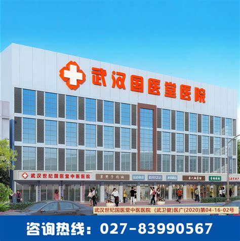 武汉市汉口医院将逐步恢复正常医疗-人民图片网