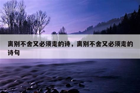 折柳相送，唯美告别，古代江苏诗人书写了多少浪漫诗意|折杨柳|南京市|李白_新浪新闻