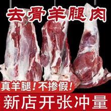 【清真肉】_清真肉品牌/图片/价格_清真肉批发_阿里巴巴