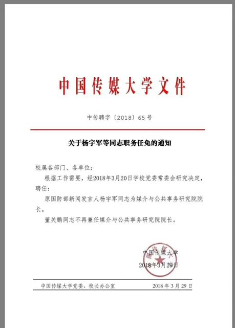 关于青海省疾病预防控制中心辐射安全许可证延续的批复_西宁市生态环境局