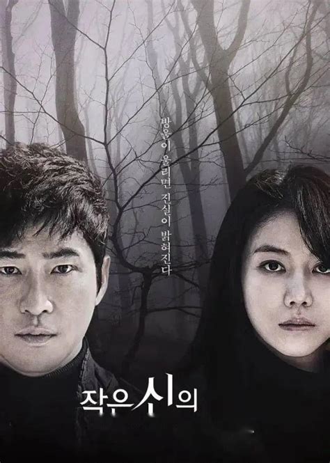 12部韩国恐怖惊悚电视剧推荐，紧张刺激的高分剧，宅家告别剧荒 - 知乎