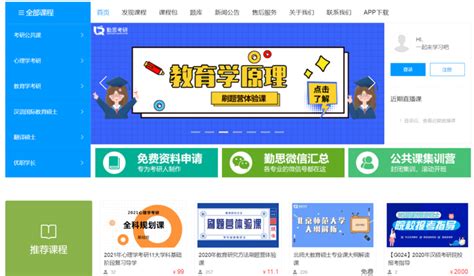 贵州省政府数据开放平台_网站导航_极趣网