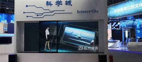 vr互动展示能够带来哪些方面的优势-北京四度科技有限公司