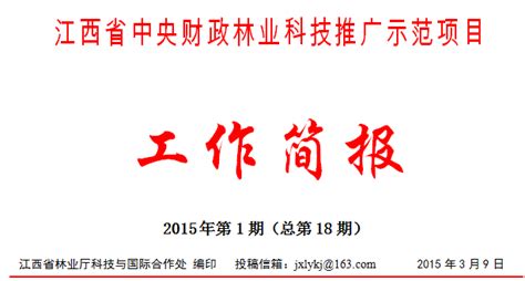 2022年江西省高等院校市场营销学联盟学术年会在我校举行-华东-经济管理学院