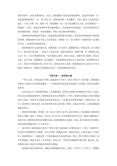 雅思写作超实用单词词汇_雅思学习_新航道广州学校