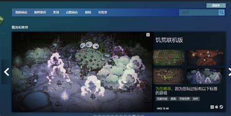 土豆兄弟创意工坊mod怎么用 创意工坊mod使用方法推荐_土豆兄弟_九游手机游戏