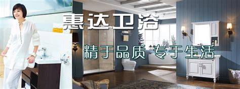卫浴线下营销推广体验仍离不开卖场模式-中国建材家居网