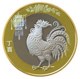 中国珍稀野生动物褐马鸡纪念币-钱币收藏-图片