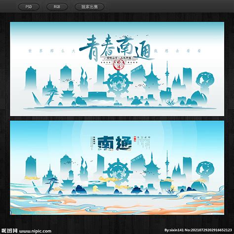 2022南通新闻频道广告价格-南通-上海腾众广告有限公司