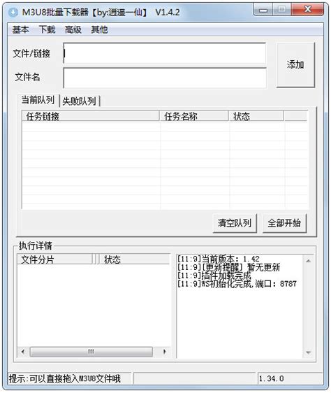 免费视频软件下载安装什么 可以看视频的app下载安装推荐_豌豆荚