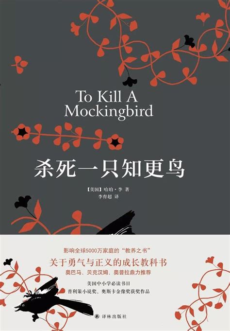 这本著名文学书籍，曾在中国被禁止传阅，却被周边国家当作宝贝_凤凰网视频_凤凰网