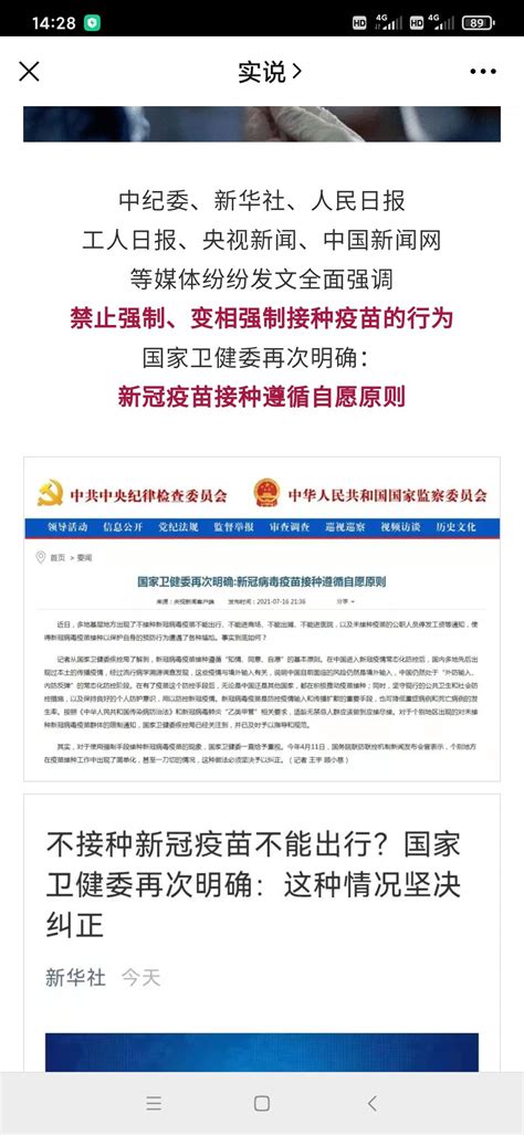 邢台123：8月22日，河北省无新增新型冠状病毒肺炎确诊病例；无新增无症状感染者
