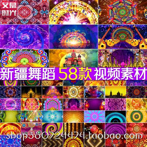 中国风少数民族维吾尔族舞蹈背景背景图片素材免费下载_熊猫办公