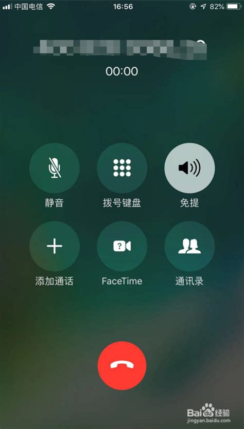 中国电信客服不接电话打不通怎么办(详细图解)_三思经验网