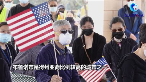 全球连线｜美国多地民众抗议针对亚裔的歧视和仇恨犯罪_凤凰网视频_凤凰网