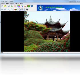 【I3d photo下载】I3d photo(3D图片制作软件) 10.50.0-ZOL软件下载