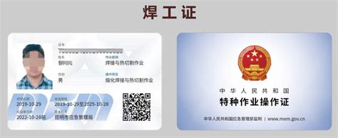 广东安监局特种证查询官网 列入直属机构序列