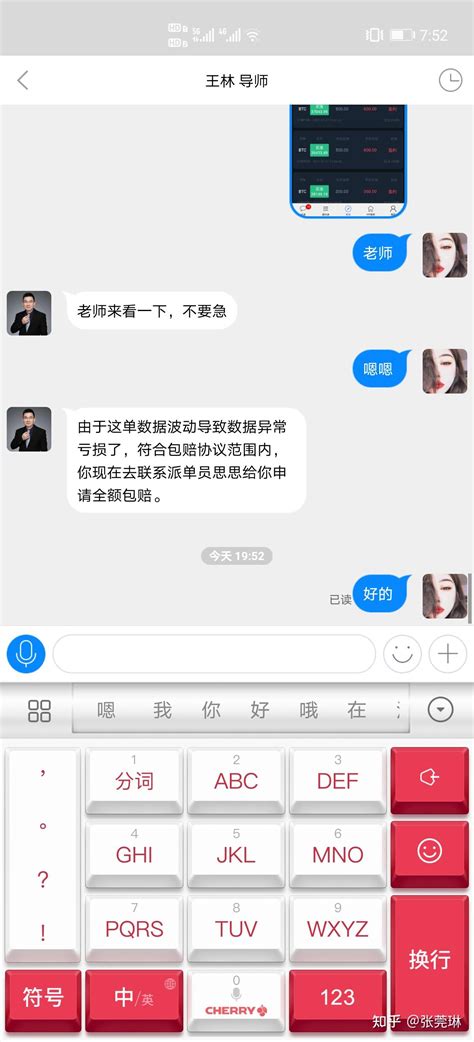 同乐是什么意思呀（成语故事 与民同乐意思解释） | 说明书网