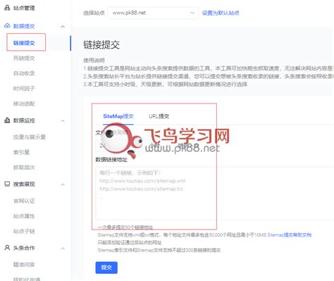 如何让网站快速收录页面-中国木业网