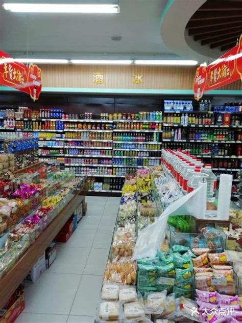 2022年度中国精品超市连锁品牌TOP20