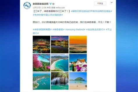 2019年中国在线旅游行业分析报告-行业运营现状与未来前景研究 - 观研报告网
