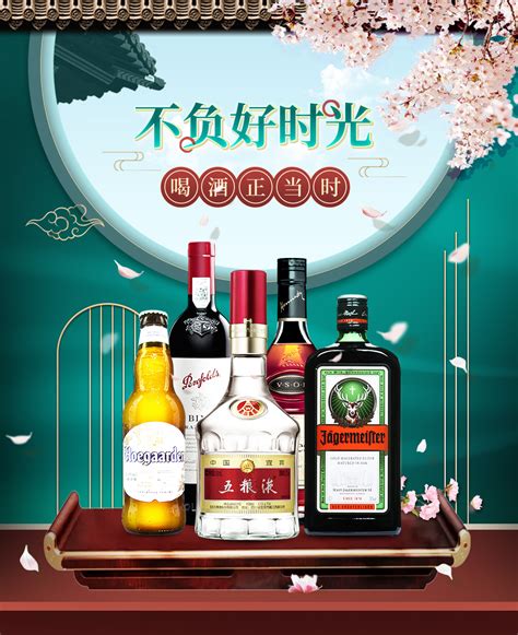 京东酒世界在618为酒水消费者带来了不同以往的新鲜体验与玩法_凤凰网