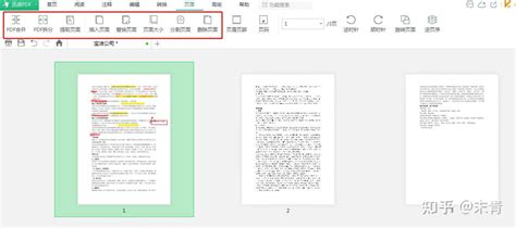 【迅读PDF大师下载】2023年最新官方正式版迅读PDF大师免费下载 - 腾讯软件中心官网