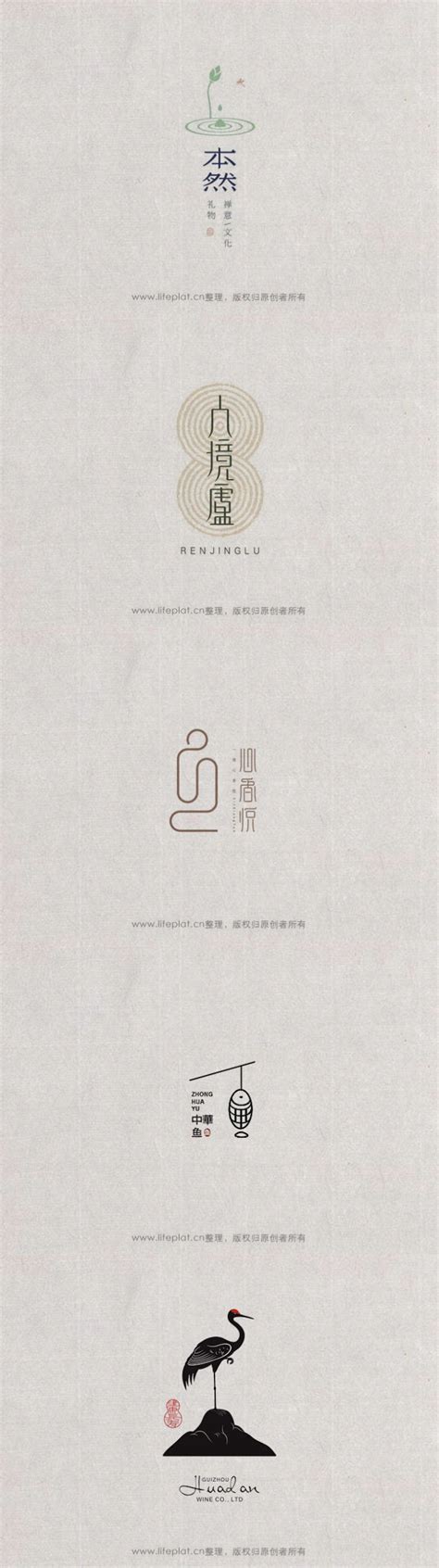 中国风LOGO设计|平面|Logo|Haovision - 原创作品 - 站酷 (ZCOOL)