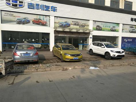 蚌埠盈通-4S店地址-电话-最新吉利汽车促销优惠活动-车主指南
