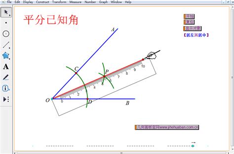 CAD如何绘制任意角度的角平分线？-齐生设计职业学校