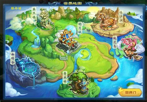 QQ幻想世界官方网站-腾讯游戏-精美壁纸