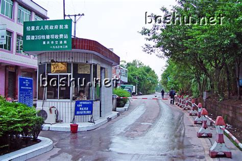塘坝镇 - 潼南县 - 重庆市 - 地理 - 巴蜀网