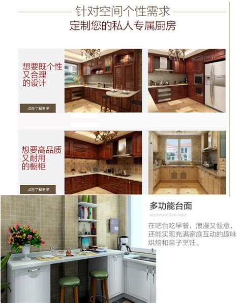 北京橱柜定做，实木，吸塑，烤漆，精钢门，爱格，亚克力门板定做 - 价格100
