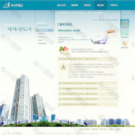 商业网站设计模板，优质的商业公司网站设计_墨鱼部落格