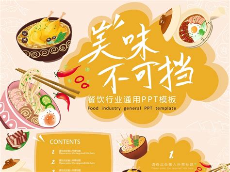 新鲜美食蔬菜沙拉广告海报设计韩国素材-变色鱼