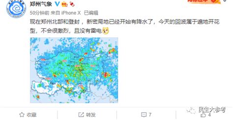 河南多地暴雨仍将持续 郑州今天下午到夜里仍有暴雨、局地大暴雨_手机新浪网
