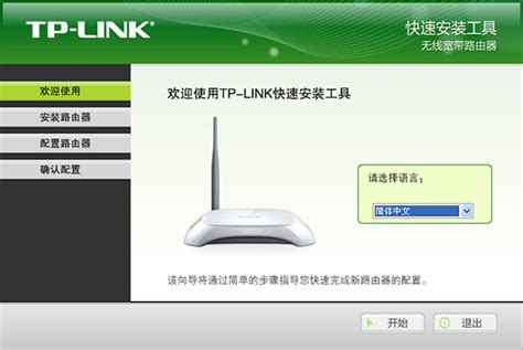 TL WN781N驱动下载-TP-LINK WN781N无线PCI-E网卡驱动下载v2.0 官方版-绿色资源网