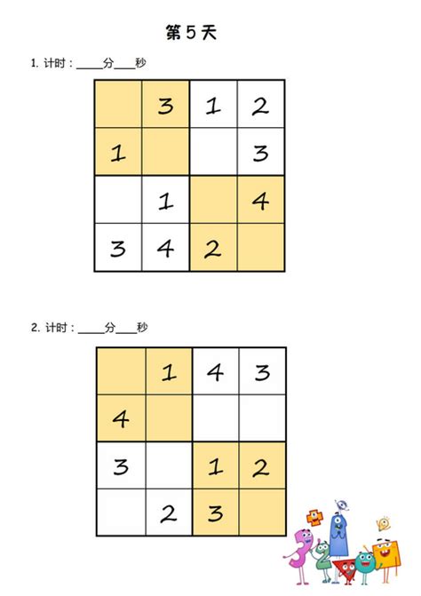五年级数学思维训练100题及解答（91—95）_数的整除问题_奥数网
