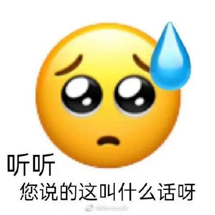 黄豆头像非主流