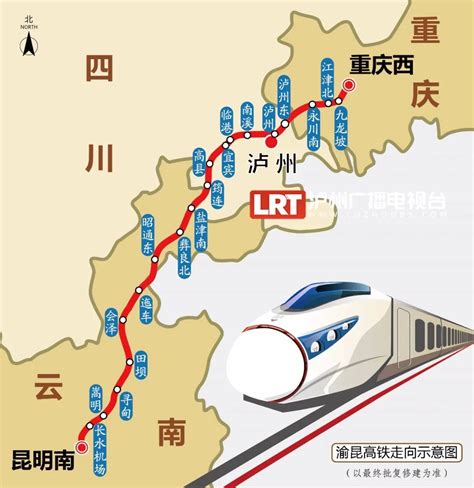 今日云南 | 昆明-成都高铁首开-看看云南
