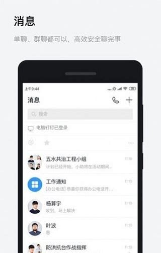 乌镇发布：政务钉钉上线一周年，“浙政钉”用户突破140万-中国网