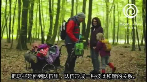 德国森林幼儿园，让孩子体验最真实的生活！