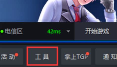 lol无法进入游戏怎么办_360新知