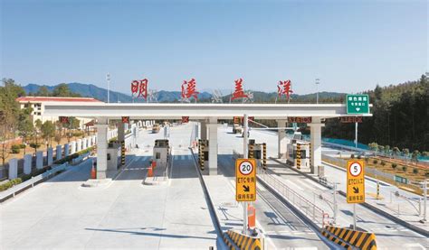 莆炎高速公路明溪城关至建宁里心段将于今日正式通车