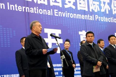 第三届西安国际环保产业博览会 绿色生产 绿色生活 绿色发展_大美陕西网