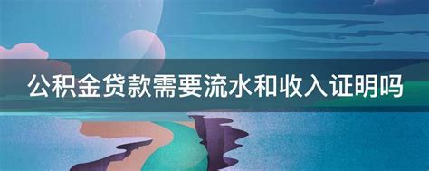 杭州贷款工资流水——杭州贷款 | 免费推广平台、免费推广网站、免费推广产品